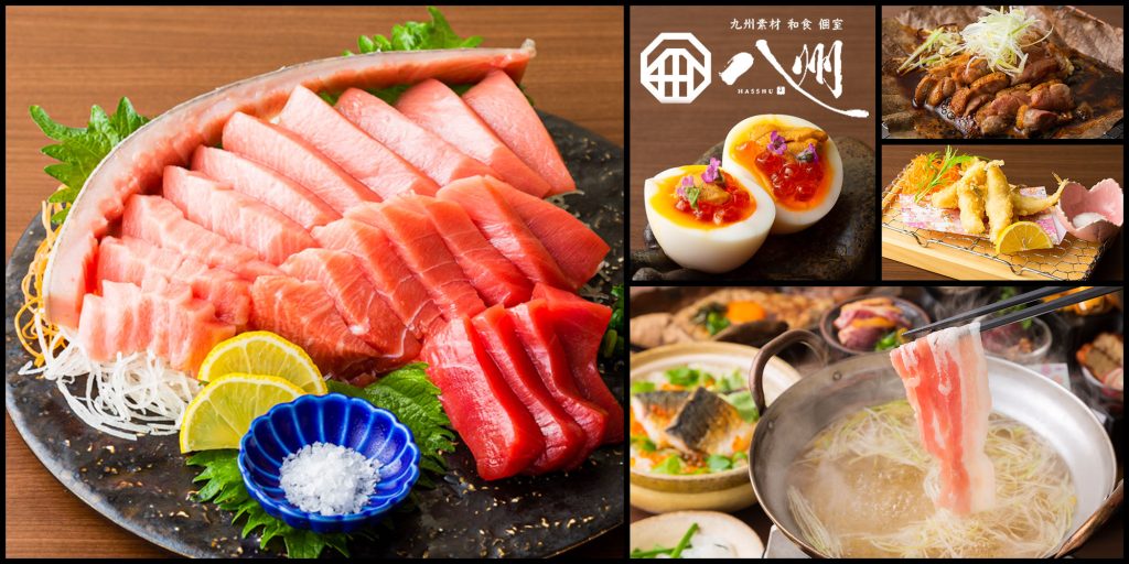 【公式】八州 中洲店